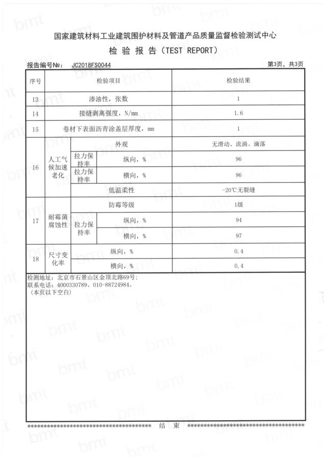 铜胎4.jpg