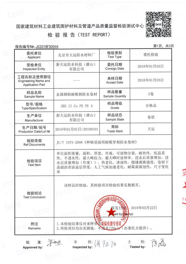 铜胎2.jpg