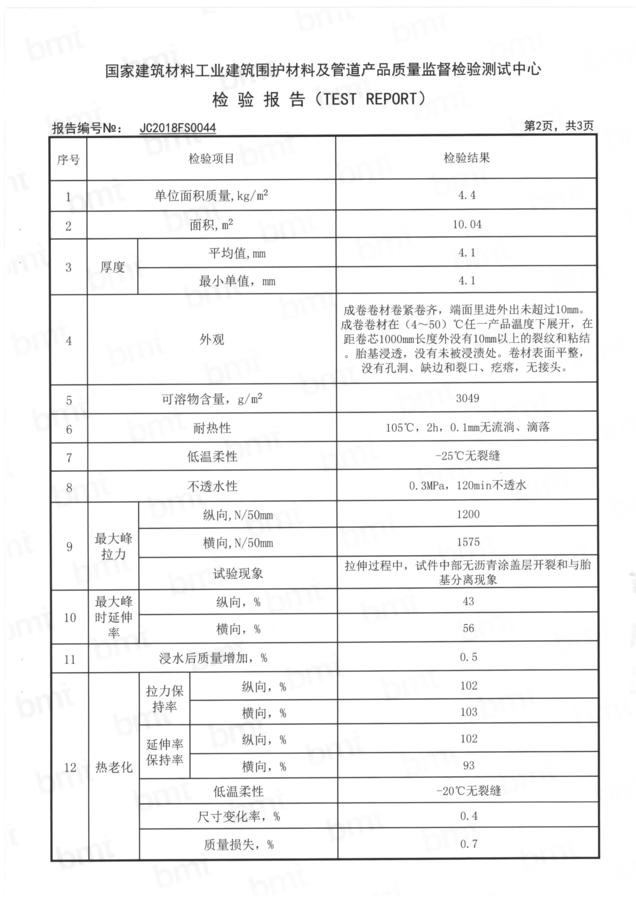 铜胎3.jpg