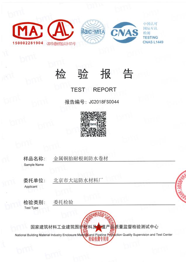 铜胎1.jpg