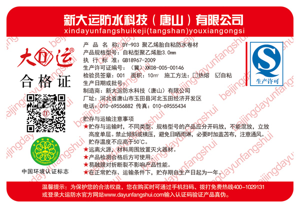 大运-20.jpg