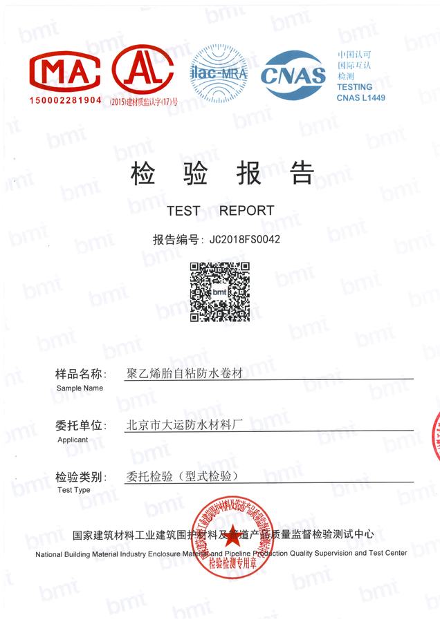 乙烯胎1.jpg