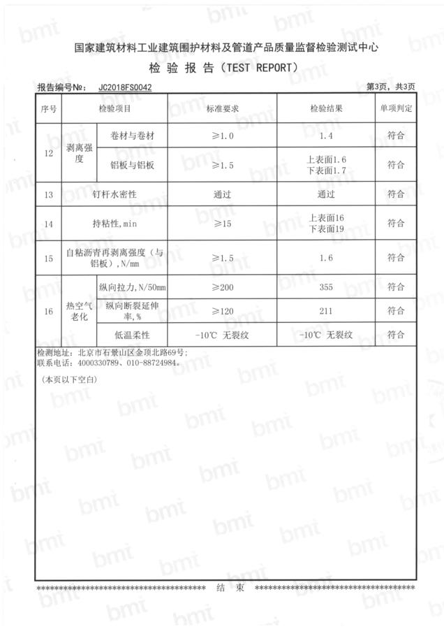 乙烯胎4.jpg