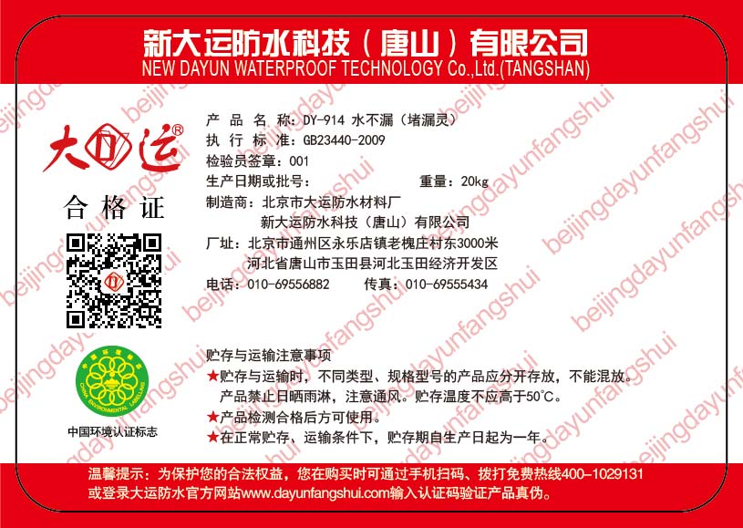 大运7.24-07.jpg
