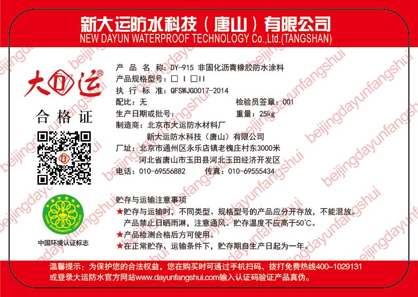 大运7.24-08.jpg