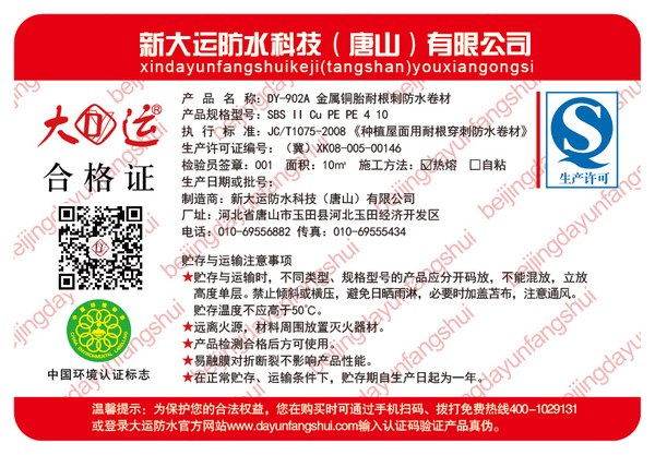 大运-19.jpg