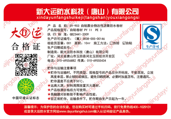 大运-10.jpg