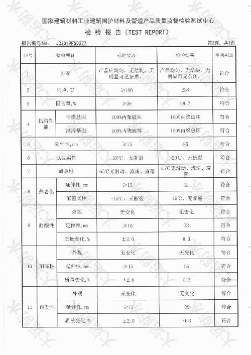 SKM_C221190319141700_0003.jpg