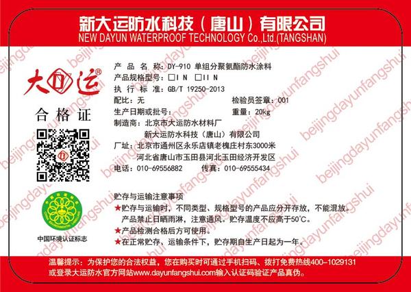 大运7.24-01.jpg
